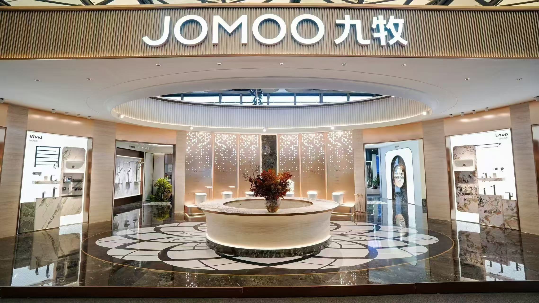 实力领跑 | 九牧重磅亮相上海国际酒店展