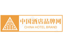 七修酒店丨6·16中国·廊坊国际经济贸易洽谈会接待任务圆满完成！